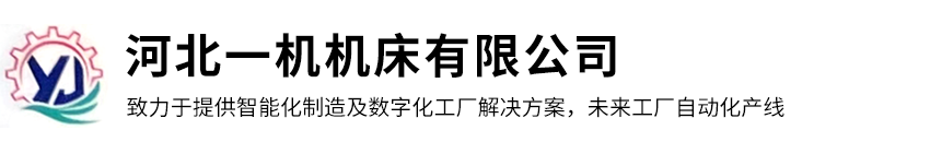 河北6686体育有限公司